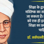 एआई के प्रवेश और आधुनिक हो रहे दौर में कैसी होगी शिक्षक की नई भूमिका?