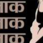 इंजीनियर पति ने लंदन से दिया तीन तलाक दहेज की मांग पूरी नहीं होने पर निकाह के 9 महीने बाद दिया तलाक, कहा मैं दूसरा निकाह करूंगा